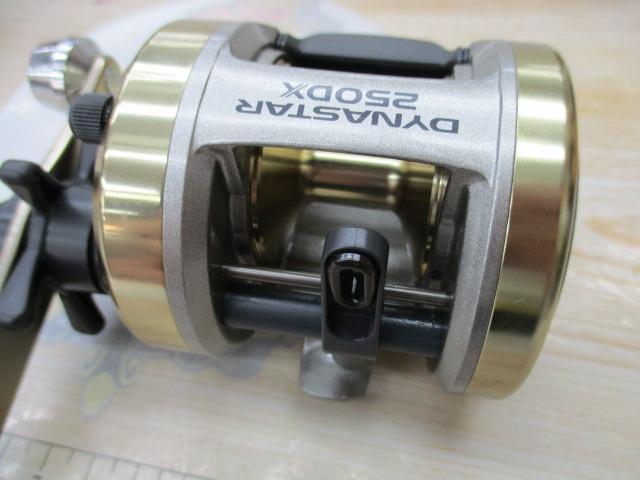 ダイナスター 250DX