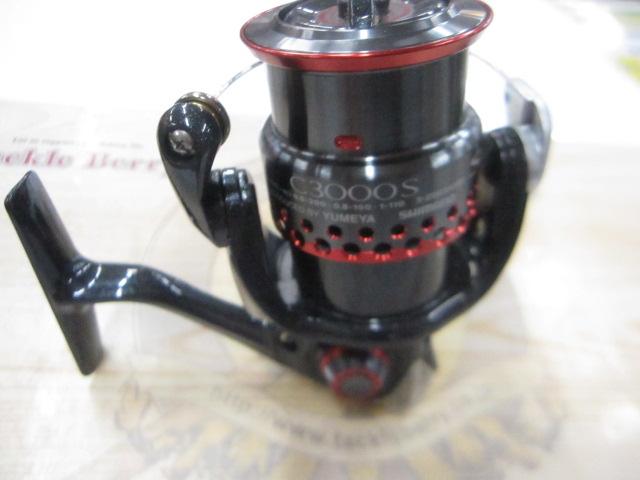 07セフィアBB 2500S