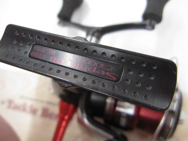 13セフィアBB C3000HG SDH