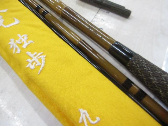 普天元 独歩 9