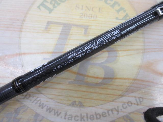 ラブラックス AGS BS 610MB