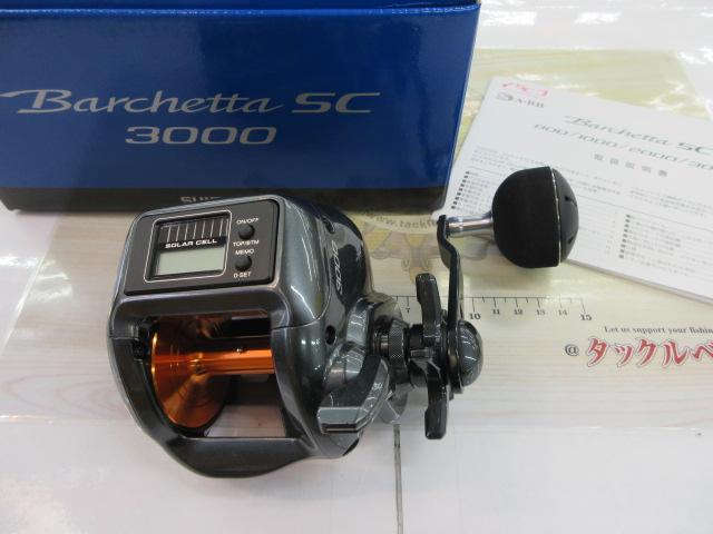 18バルケッタSC 3000