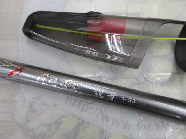 銀狼鋭牙 1-53