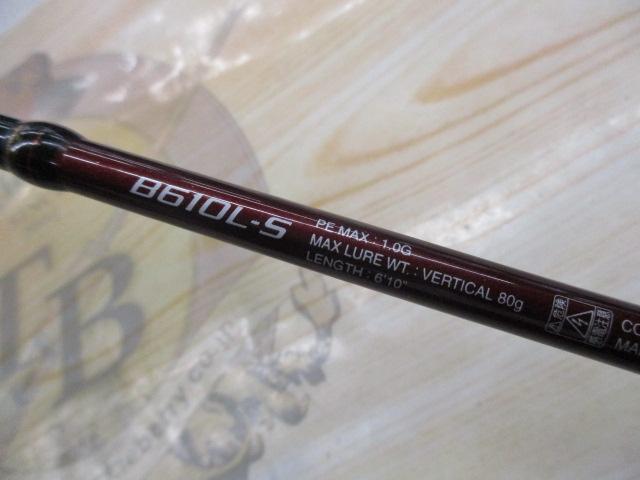 15炎月SS B610L-S