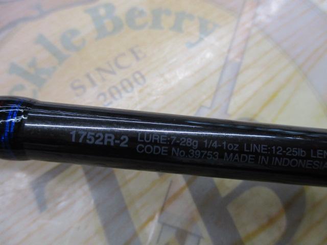 スコーピオン1752R-2｜＠ベリーネット 日本最大新品中古釣具WEBショップ