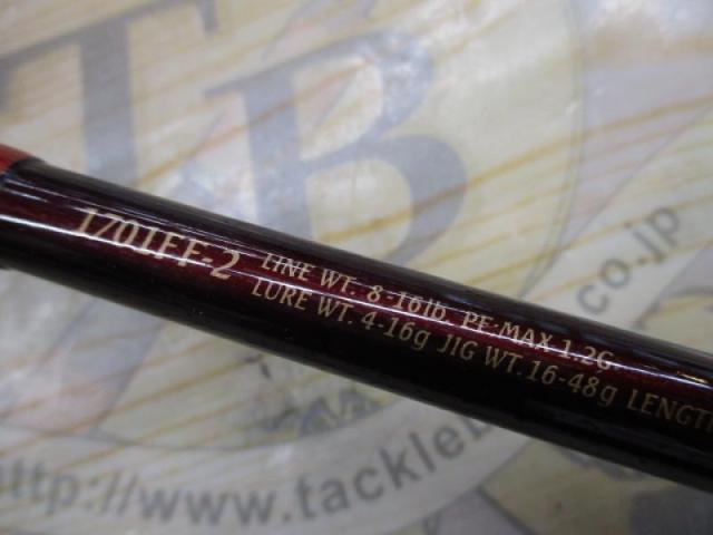 ワールドシャウラ 1701FF-2 (レッドタイプ)｜＠ベリーネット 日本最大