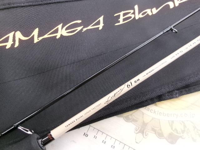 ルーパス 61RM