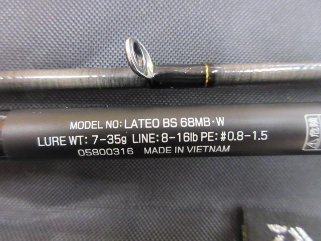ラテオ BS 68MB・W
