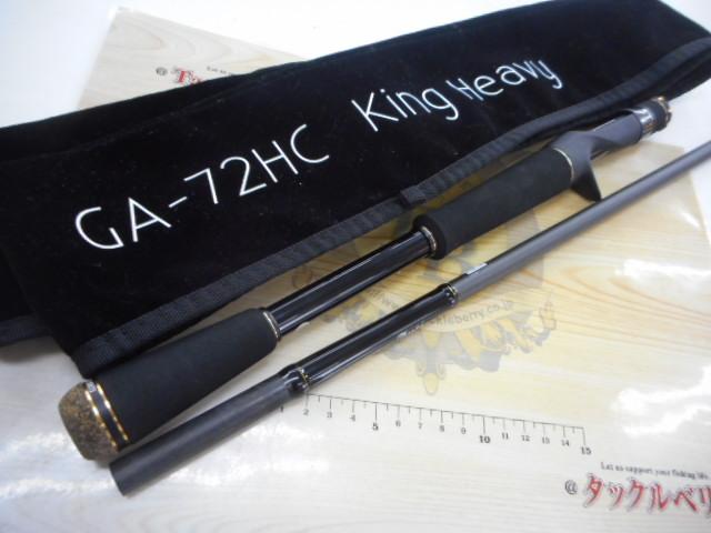 グラディエーターアンチキングヘビー グラディエーターアンチ GA-72HC キングヘビー｜＠ベリーネット 日本