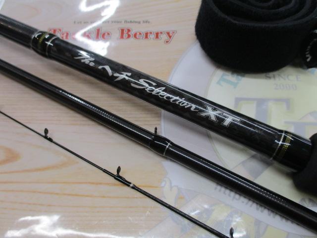 黒鯛師 THEヘチセレクションXT Vスペック 285