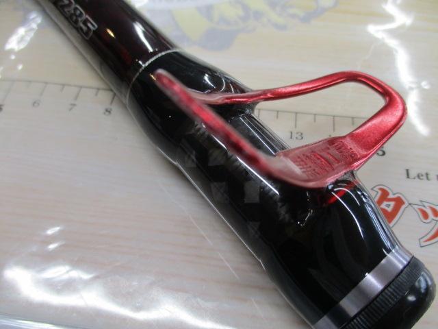 黒鯛師 THEヘチセレクションXT Vスペック 285