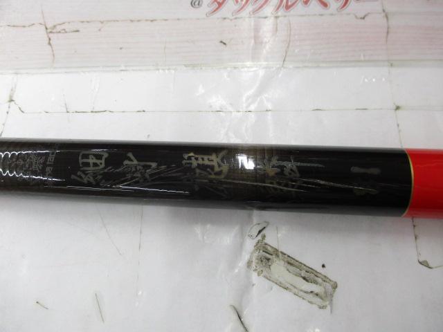 麒鱗81