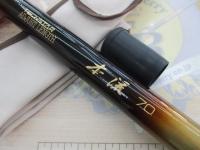 テクスターAL本流 70