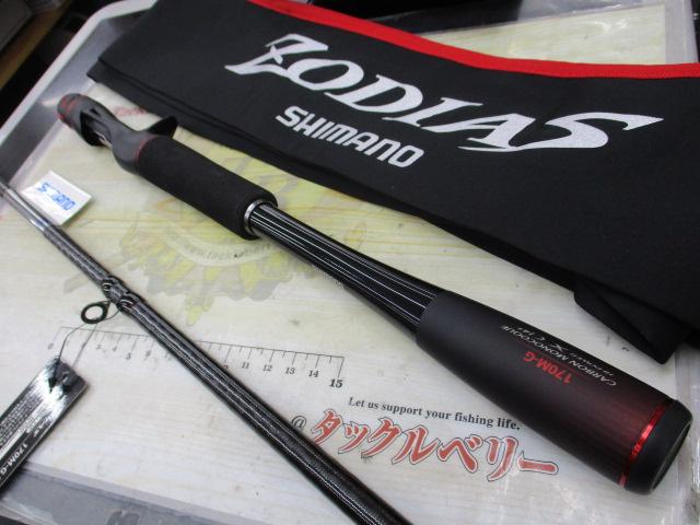 20ゾディアス 170M-G｜＠ベリーネット 日本最大新品中古釣具WEBショップ