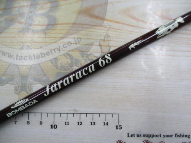ジャララカ68