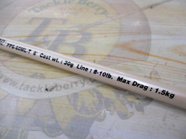 ILシーフレックスT2 50-350
