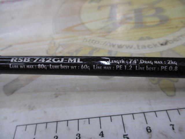 オーシャンドライブ リトリーブシャフト RSB-742GJ-ML
