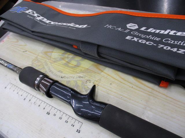 エクスプレッション EXGC-704Z
