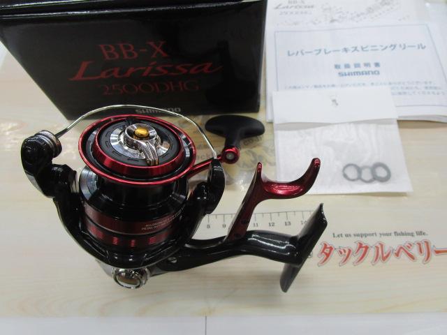 23BB-Xラリッサ 2500DHG
