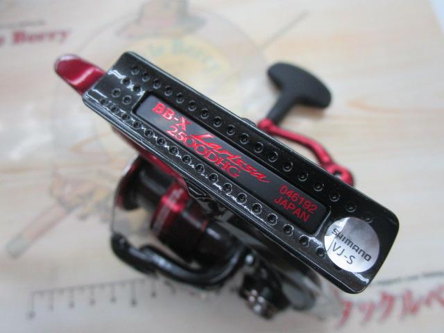 23BB-Xラリッサ 2500DHG
