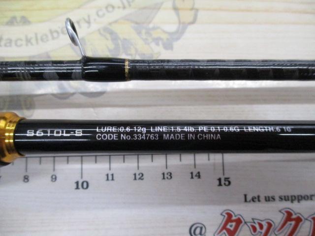 23ソアレBB アジング S610L-S｜＠ベリーネット 日本最大新品中古釣具