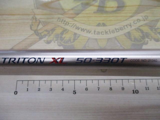 IGトライトンXL 50-330T