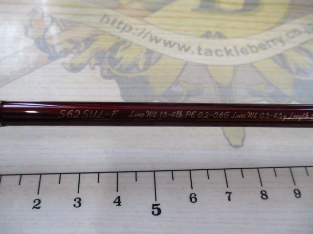 カーディフAX S62SUL-F