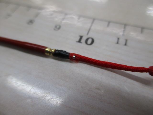 がま鮎流瞬 硬調81