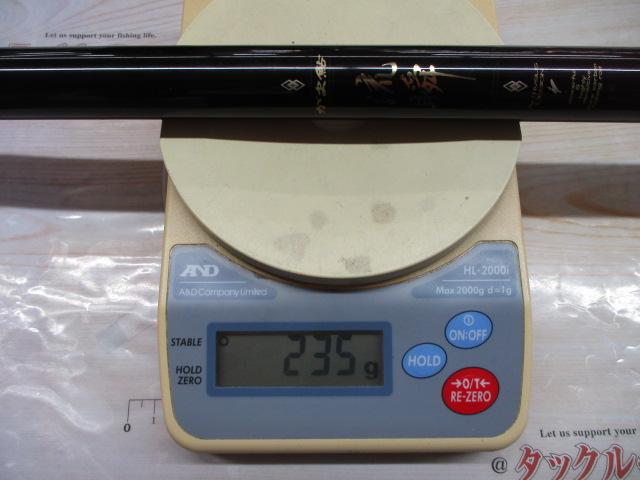 がま鮎流瞬 硬調81