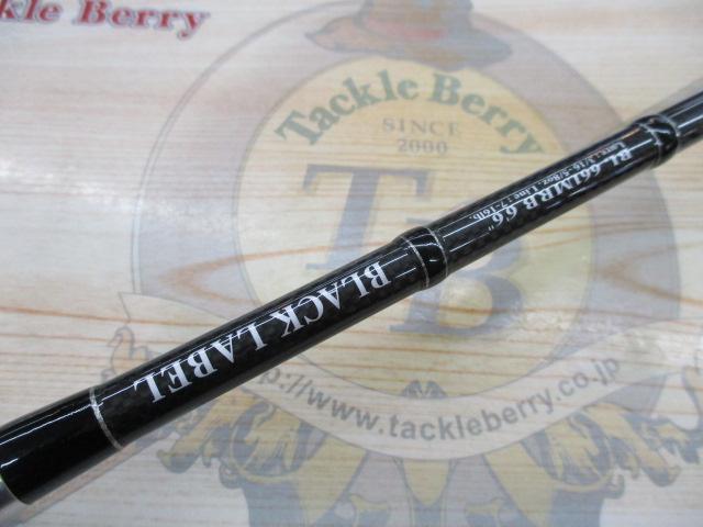ダイワ ブラックレーベル BL661MRB バスロッド 美品 希少 ブラックレーベル BL661MRB｜＠ベリーネット 日本最大新品中古釣具WEB