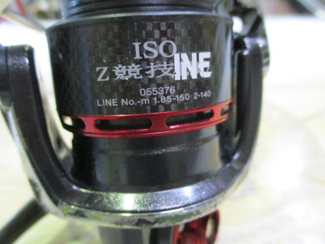 09トーナメントISOZ 競技LBD