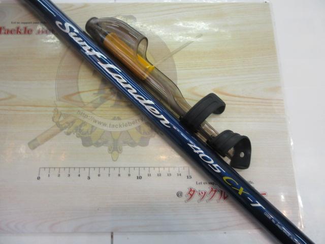 サーフランダー 405CX-T