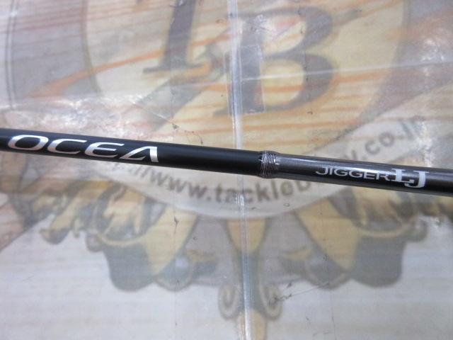 オシアジガーLJ S65-0/FS