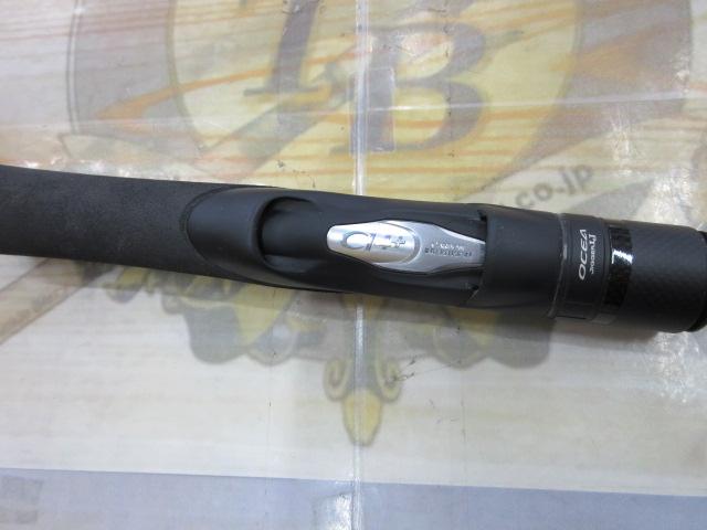 オシアジガーLJ S65-0/FS