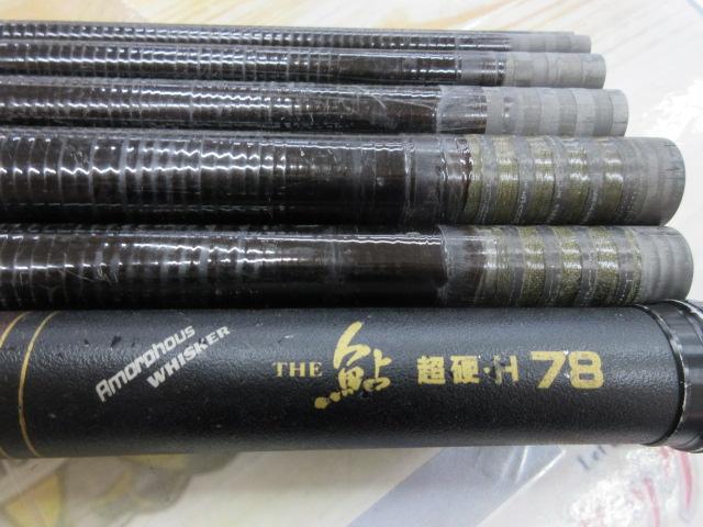 AWザ・鮎超硬調H78