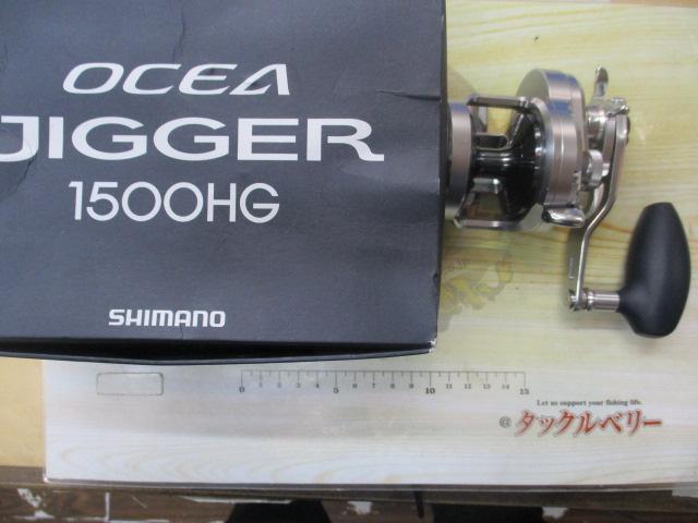 17オシアジガー 1500HG｜＠ベリーネット 日本最大新品中古釣具WEBショップ