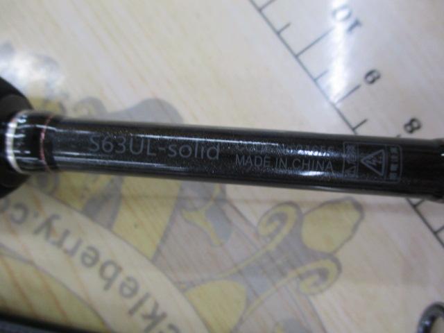 ラグゼ宵姫 爽 S63UL-solid