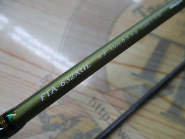 ファインテール FTA-632XUL