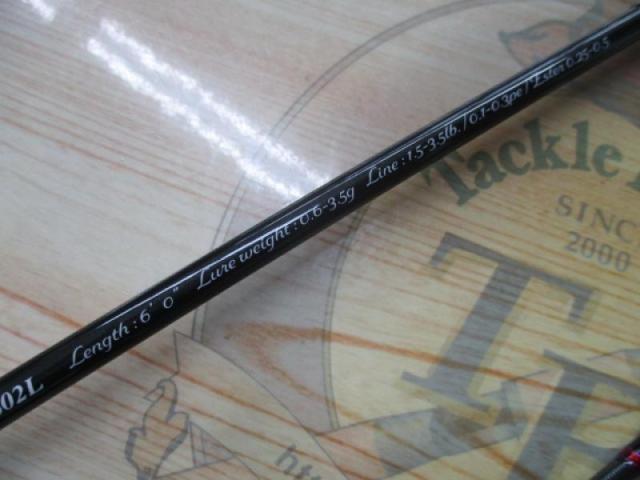 バンシー BTSS-602L