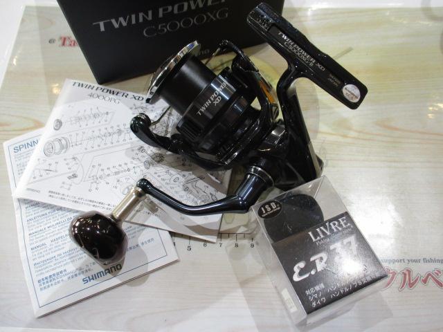 25ツインパワーXD C5000XG