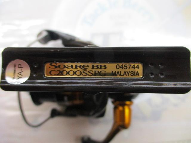 22ソアレBB C2000SSPG