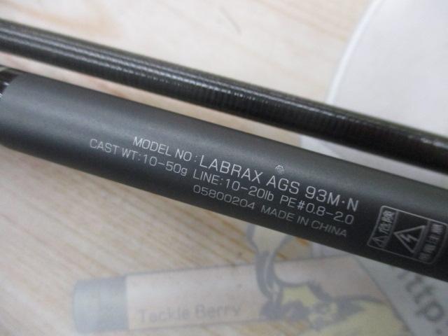 ラブラックス AGS93M・N