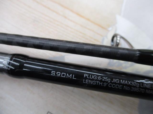 20ルナミス S90ML