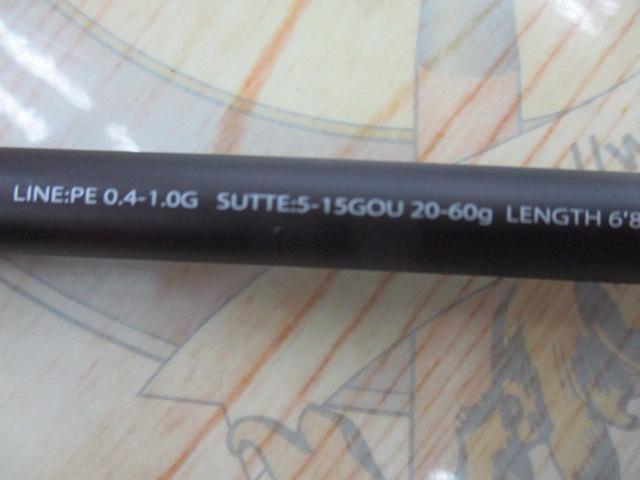 セフィアSSメタルスッテ S608L-S