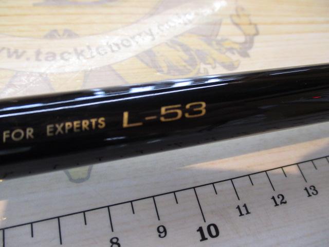 がま磯マスターモデルⅡチヌ L-53