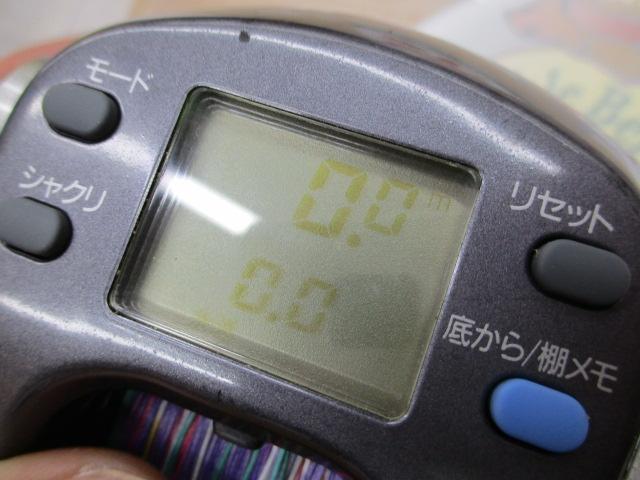 スーパータナコンX 500CH