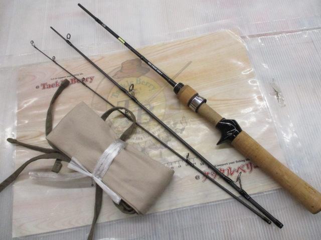ワイズストリーム 45ULB-3