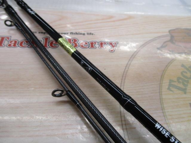 ワイズストリーム 45ULB-3