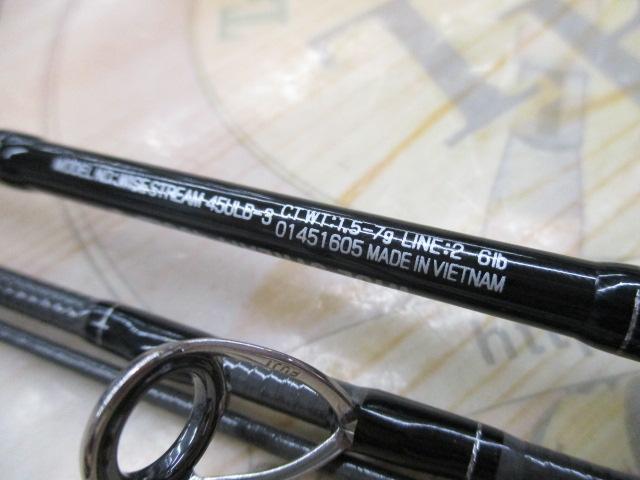 ワイズストリーム 45ULB-3