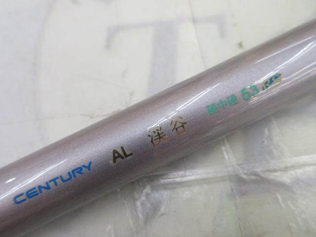 センチュリーAL渓谷 硬調53